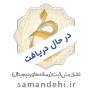 resaneh